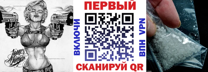 mega ссылки Мураши Amphetamine Розовый закладка