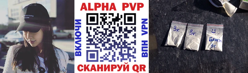 купить сайты Мураши hydra рабочий сайт Альфа ПВП VHQ