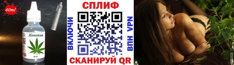 Cannafood конопля  купить наркоту  Мураши 