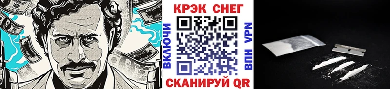 Кокаин 99%  ссылка на мегу вход  Мураши 