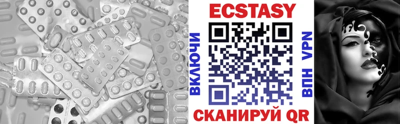 darknet наркотические препараты  Мураши  Ecstasy 250 мг 