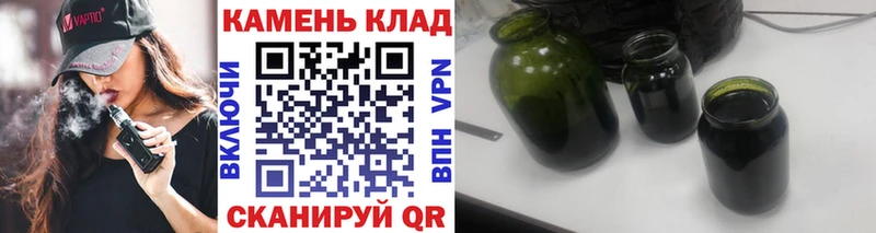 купить наркотик  Мураши  ГАШ Cannabis 
