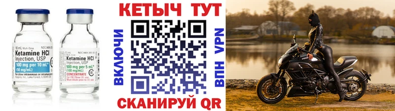 ссылка на мегу ссылка  Мураши  КЕТАМИН ketamine 
