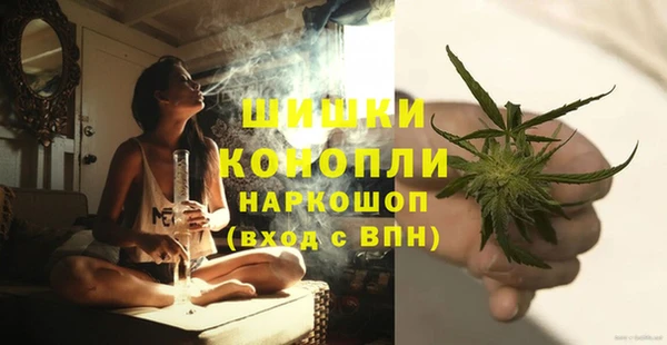 соль курить ск Богородск