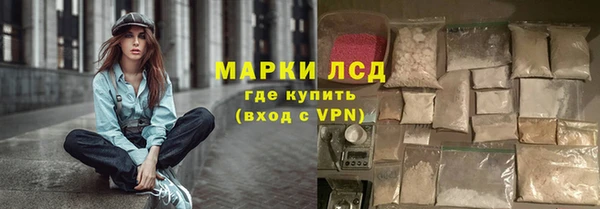 соль курить ск Богородск