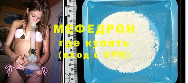 стаф Белоозёрский