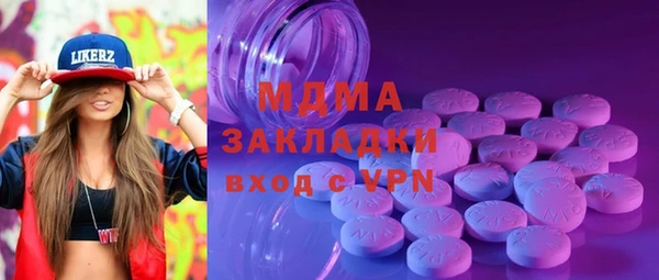 соль курить ск Богородск
