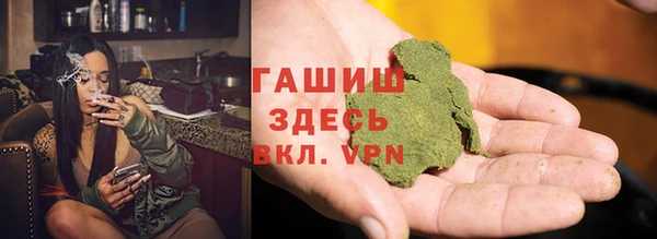 гашиш Беломорск