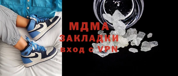 mdma Богородицк
