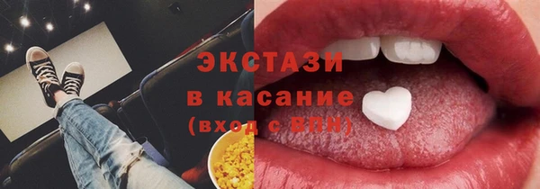 альфа пвп Богданович