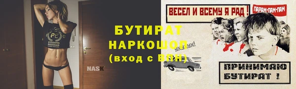 соль курить ск Богородск