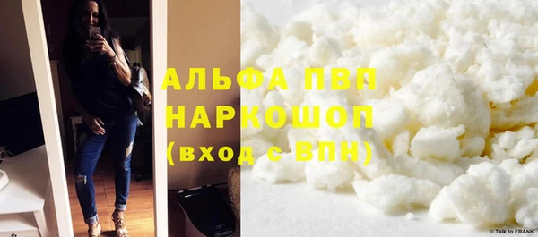 альфа пвп Богданович