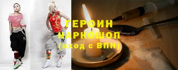соль курить ск Богородск