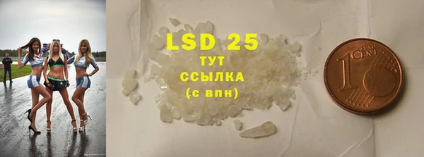 альфа пвп Богданович