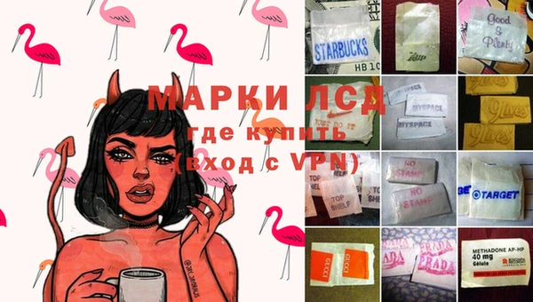 соль курить ск Богородск