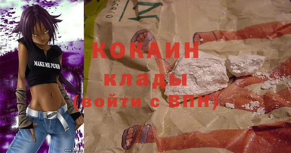 альфа пвп Богданович