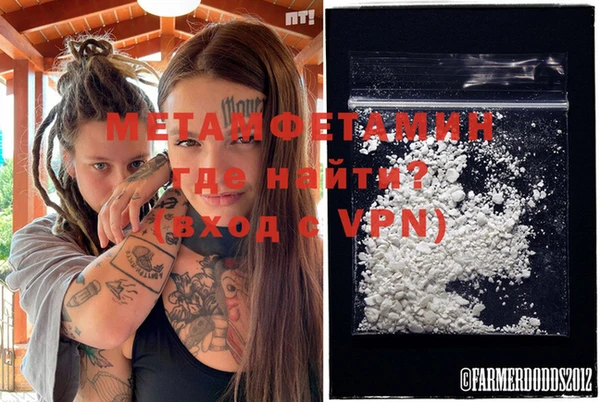 альфа пвп Богданович