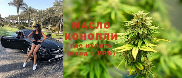 альфа пвп Богданович