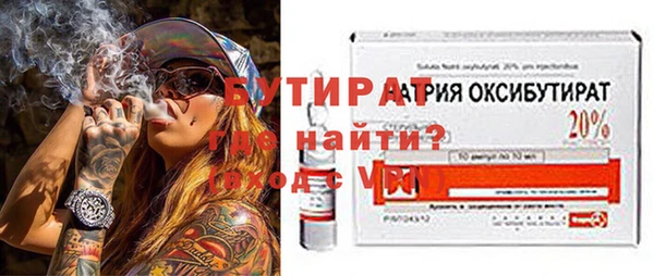 стаф Белоозёрский
