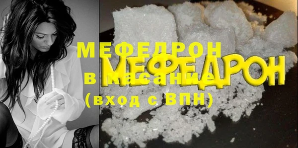 гашиш Беломорск
