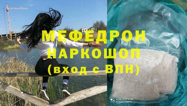 герыч Рославль