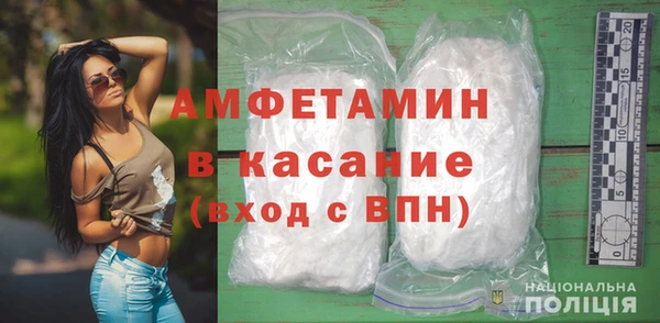 гашиш Беломорск