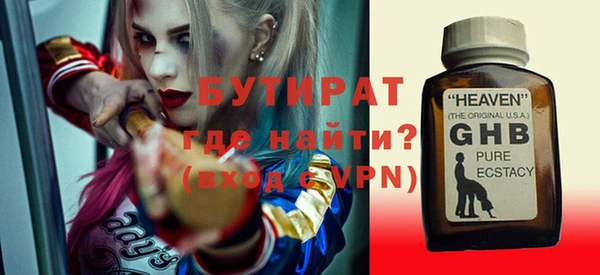 соль курить ск Богородск