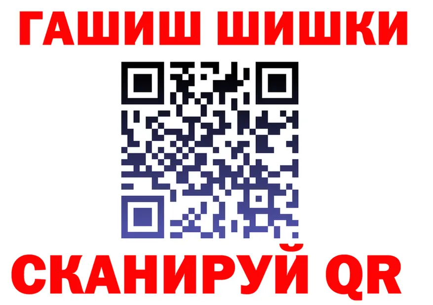ТГК Wax зеркало darknet blacksprut Мураши