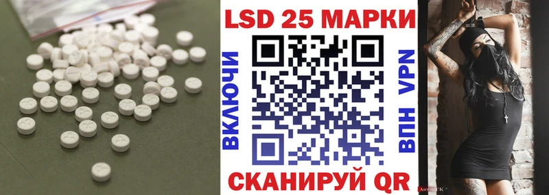 ЛСД экстази ecstasy  Мураши 