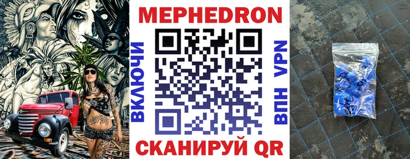где найти наркотики  Мураши  МЕФ VHQ 