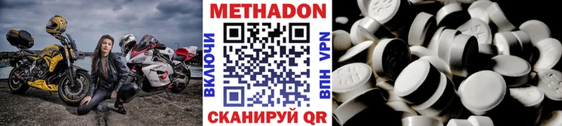 МЕТАДОН мёд Мураши