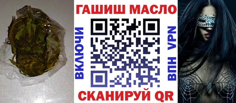 ТГК вейп  кракен как зайти  Мураши  дарнет шоп 
